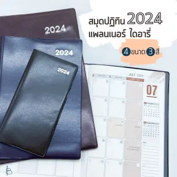 Ciieeo Cahier 2023 Carnet De Scrapbooking Planificateur D'agenda Cahier  Organisateur De Travail Livre De Planification Agenda 2023 Bureau Papier