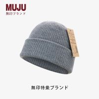 MUJI Unprinted MUJ หมวกถักผู้หญิง,ฤดูใบไม้ร่วงและฤดูหนาวญี่ปุ่นลำลองผู้ชายหมวกขนสัตว์เข้ากับทุกชุด Topi Dingin ทึบสีอบอุ่นใหม่