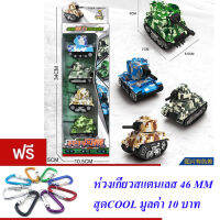 ND THAILAND ของเล่นเด็ก โมเดลรถถัง 4 คัน THE MODEL TANK NO.LD866-04