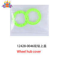 SS【ready stock】12428-0046 12428 Hub  Cover  Upper Wltoys Rc Racing Car Scale Spare Parts Accessories