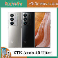 ZTE Axon 40 Ultra 5G มาร์ทโฟน DHL / FedEx จัดส่งฟรี 5G มาร์ทโฟน 6.8  FHD 120Hz โค้งภายใต้จอแสดงผลกล้อง Snapdragon™8G รับประกันหนึ่งปี