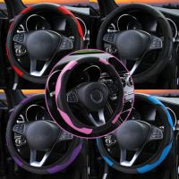 【YF】 NEW Leather Car Steering Wheel Cover Anti-slip Accessories Universal 38CM/15inch Case