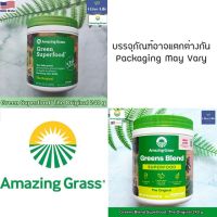 ผงผักออร์แกนิก วิตามินและแร่ธาตุรวมมากกว่า 20 ชนิด Greens Blend Superfood® The Original 240 g - Amazing Grass