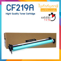 CF219A 219A 219 219 19a 19 LASER DRUM ตลับดรัม FOR HP LaserJet Pro M102a M102w MFP M130a