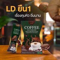 ส่งฟรี [กาแฟแอลดีพลัส] ?ของแท้ 100% จากบริษัท กาแฟ 3 โก้ดาร์ค 2 แถมแก้วปั่น แถมแก้วเชค