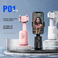 รุ่นใหม่ 360° การติดตามผลอัจฉริยะ P01 TikTok Live Video Tracking Photography Stabilizer ที่วางศัพท์มือถือ