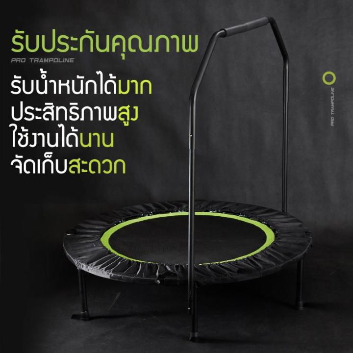 แทรมโพลีน-trampoline-เตียงกระโดด-เตียงกระโดดแบบมีมือจับ-40-นิ้ว-สามารถถอดมือจับออกได้-สปริงบอร์ดกระโดด-ออกกำลังกาย-ฟิตเนต-อุปกรณ์กีฬา