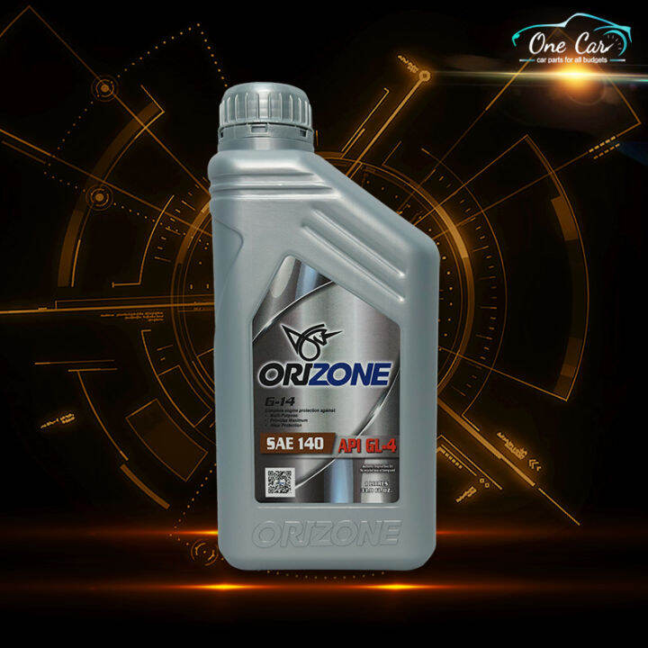 Orizone G14 SAE 140 API GL4 Gear Oil (1L) Lazada