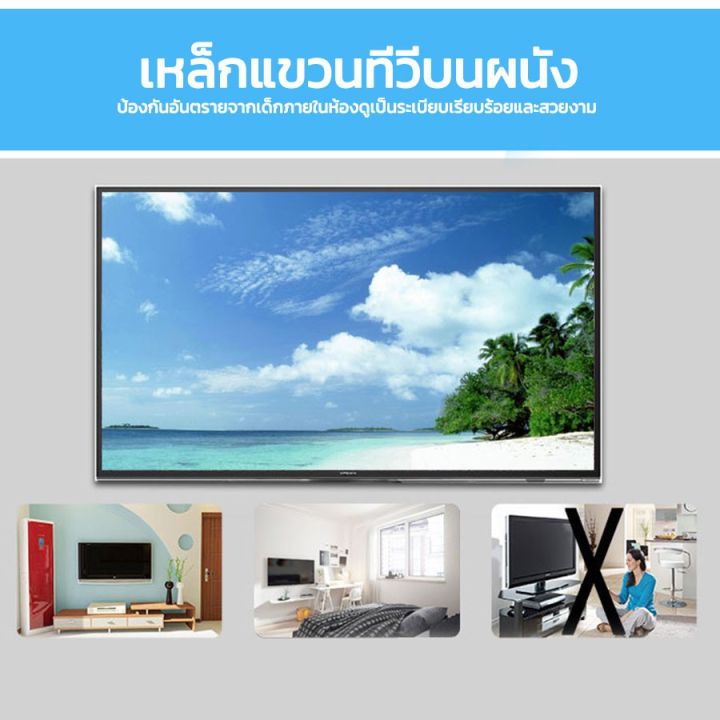 โปรพิเศษ-ชุดขาแขวนทีวี-wall-hanging-bracket-for-led-lc-26-55-ขาแขวนทีวี-ที่แขวนทีวี-ปรับก้ม-เงยได้-ขาแขวนทีวีติดผนัง-ราคาถูก-ขาแขวน-ขาแขวนทีวี-ขาแขวนลำโพง-ที่ยึด-ที่ยึดทีวี-ขาแขวนยึดทีวี