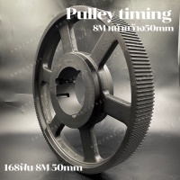 192 ฟัน 8M  สำหรับสายพานกว้าง 50 มิล มูเลย์ มู่เลย์ พลูเล่ย์ Pulley timing