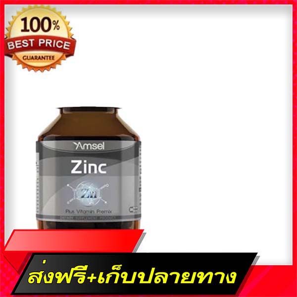 delivery-free-special-discount-products-expiration-expiration-amsel-zinc-vitamin-premix-1-bottle-of-vitamin-sync-1-bottlefast-ship-from-bangkok