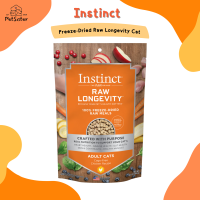 Instinct Raw Longevity Freeze-Dried Meals Cat Food สูตรไก่ 269 กรัม อาหารแมวเกรดพรีเมี่ยม x Petsister