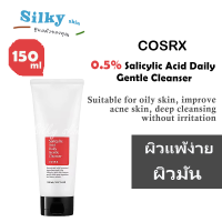 โฟมล้างหน้าCosrx Salicylic Acid Daily Gentle Cleanser