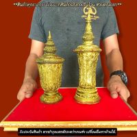 LK-O5โกศสำหรับบรรจุอัฐิ สีทองโบราณ(มี2แบบให้เลือก)หรือบรรจุพระบรมสารีริกธาตุ วัตถุมงคลพระเครื่องที่มีค่า ก็สามารถบรรจุใส่ไว้ได้ ไว้บูชา