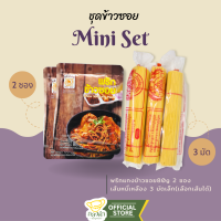 ชุดเซตข้าวซอยกะทิ (Mini Set) (ข้าวซอยไก่,เนื้อ,หมู,เป็ด,ทะเล) พริกแกงข้าวซอย+หมี่เหลือง