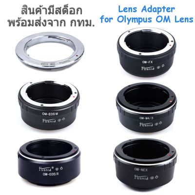 BEST SELLER!!! Adapter for Olympus OM Mount Lens OM-EOS, OM-EOSM, OM-EOSR, OM-FX, OM-M4/3, OM-NEX ##Camera Action Cam Accessories