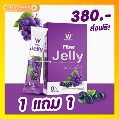 เจลลี่ไฟเบอร์ พุงยุบ หน้าท้องแบน หุ่นเป๊ะ  สะดวกอร่อย หอมองุ่น ทายง่ายมาก🍇  ไฟเบอร์ในรูปแบบเจลลี่ สะดวกไม่ต้องยุ่งยาก แค่ฉีกซอง