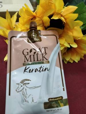 Carista Goat Milk Keratin   พรีเมี่ยมเคราตินนมแพะ ขนาดพกพา (แบบซอง) 50กรัม. (1 ซอง)