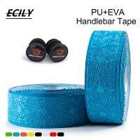 Ecicy BOLANY Handlebar เทปจักรยานถนนอุปกรณ์เสริม Embossment EVA Soft Breathable เหงื่อ Anti-Slip จักรยานบาร์เทปขี่จักรยานกีฬาอะไหล่