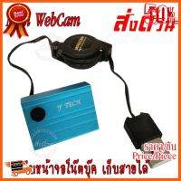 ??HOT!!ลดราคา?? เว็บแคม WEBCAM Y-tech 8M SD006 แบบเก็บสาย ยืดหดสายได้ เหมาะกับหนีบหน้าจอโน๊ตบุ๊ค ##ชิ้นส่วนคอม อุปกรณ์คอมพิวเตอร์ เมนบอร์ด หน้าจอ มอนิเตอร์ CPU เม้าท์ คีย์บอร์ด Gaming HDMI Core Laptop