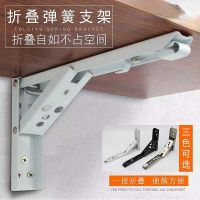 2PCS Triangle Folding Angle Bracket Heavy Support Adjustable Wall Mounted Bench Table Shelf Bracket Furniture Hardware