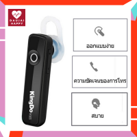 Daujai happy หูฟังบลูทูธ ไร้สาย ข้างเดียว Bluetooth4.0 Headset พร้อมไมโครโฟนสามารถโทรและฟังเพลง คุณภาพเสียงดี 360 องศาเสียงเซอร์ราวด์ให้เสียงที่ดีกว่า หูฟังบลูธูทไร้สาย หูฟังแบบมีหูครอบ หูฟังแบบครอบหู หูฟังสเตอรีโอ หูฟังเพลง