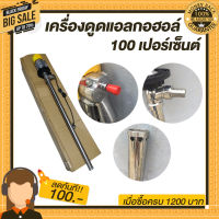 เครื่องดูดของเหลวที่มีความหนืดสูงเช่น,น้ํามันเกียร์น้ํามัน,ไฮดรอลิคแอลกอฮอล์สามาดูดความหนืด : ISO VG 32, 46, 68, 100