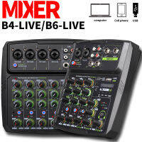 46-channel sound mixer outdoor conference audio USB Bluetooth reverb audio processor K song mobile phone live broadcast with