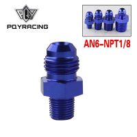 [HOT] PQY AN6 to 1/8 NPT Straight Adapter Flare Fitting Auto Hose Fitting Male PQY SL816 06 02 011