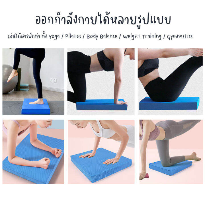 newyorkbigsale-เสื่อโยคะ-แผ่นโฟมออกกำลังกาย-เบาะรองออกกำลังกาย-แบบหนา-no-y1230