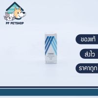 ยินดีต้อนรับสู่ร้านค้าของเรา ✴Tobrex สำหรับสัตว์เลี้ยง♙