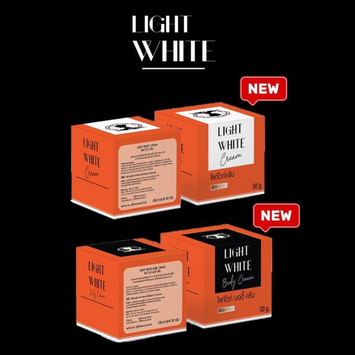 ซื้อ-2-แถม-1-light-white-cream-ไลท์-ไวท์-ครีม-light-white-body-cream-ไลท์-ไวท์-บอดี้-ครีม-แถมฟรี-สบู่ไลท์-ไวท์-1-ก้อน