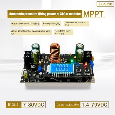 DC1.4-79V Automatic Voltage Rise Fall Powers Module for Solar Charging MPPT Module (with Display)