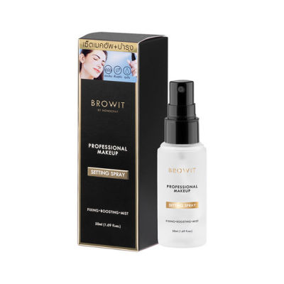 Browit Nongchat Professional Makeup Setting Spray 50 ml บราวอิท น้องฉัตร เซ็ตติ้งสเปรย์ สเปรย์ล็อคเมคอัพ 93368