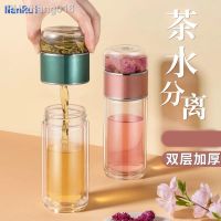 Portable Glass Cup Tea Infuser Tea Separation Water Cups with Stainless Steel Filter Heat-resistant Drinkware for Home Outdoor