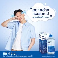 น้ำยาล้างคอนแทคเลนส์  Renu รีนิว 355 ml. / 60ml.