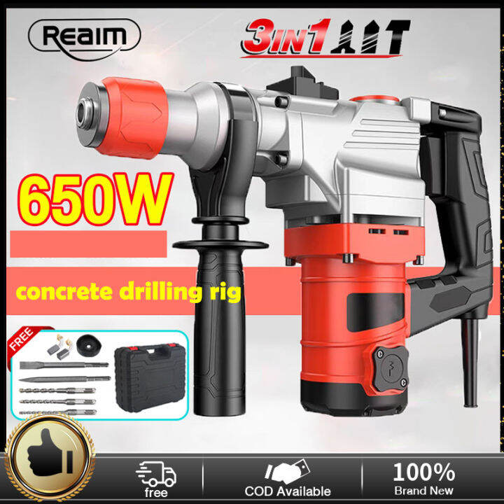 [ Free 5 Drill Bits] 1050W Rotary Hammer Drill Chipping Gun/Chipping
