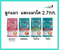 Purina One อาหารแมว 6.6 กก 3สูตร (  ลูกแมว, แซลมอน และ เลี้ยงในบ้าน เพียวริน่า วัน) อาหารเม็ดแมว  อาหารแมวเม็ด กระสอบ