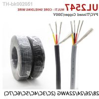 ☾♨ 5M UL2547 Shielded Signal Wire Copper Cable 28/26/24/22AWG 2 3 4 5 6 7 8 Cores PVC Channel Audio Headphone Control Wire Line