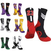 New Style Star Kids Basketball Socks Sport Socks Outdoor Cycling Skateboard Running Breathable Adult Non-Slip Middle Towel Socks