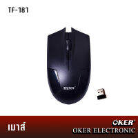 TF-181 เมาส์ไร้สายแท้ HIGH PRECISION WIRELESS OPTICAL MOUSE