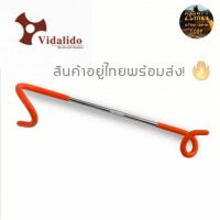 Vidalido ไม้แขวนอเนกประสงค์ ขาแขวนโคมไฟ ขาแขวนมัลติฟังก์ชั่น ตั้งแคมป์ ตะขอS