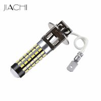 (Premium car) JIACHI 2PCS H1 H3อัตโนมัติเปลี่ยนหลอดไฟ LED 6000K 3014ชิป78SMD สำหรับรถภายนอกไฟไฟตัดหมอกไฟวิ่งกลางวันสีขาว