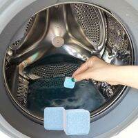 【cw】 Washing Machine Cleaner Washer Cleaning Detergent - 12 Aliexpress ！