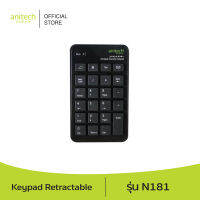 Anitech แอนิเทค Keypad Retractable Wireless แป้นพิมพ์ตัวเลขไร้สาย รุ่น N181 รับประกัน 2 ปี