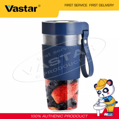 Vastar แบบพกพาเครื่องปั่นน้ำผลไม้ถ้วยขวดเบามินิไฟฟ้าคั้นน้ำผลไม้ผสม USB ชาร์จไร้สาย
