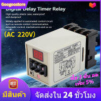 【ดีลสุดร้อนแรง】Googoo Dual Mode Delay Timer Relay Timer Relayรีเลย์ตั้งเวลา 0.01S-99HจอแสดงผลLEDดิจิตอล 12/24/110/220/380V,การควบคุมอัตโนมัติ,ชุดควบคุมมอเตอร์,บนของ