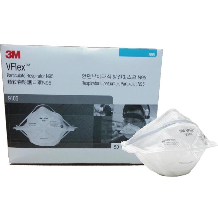 3m-9105-x50ชิ้้น-vflex-n95-particulate-respirator-หน้ากากป้องกันฝุ่นละอองมาตรฐาน-n95-แถม-หน้ากากอนามัย-เขียว-กล่อง50ชิ้น