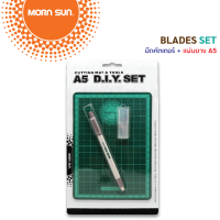 Mornsun มีดคัตเตอร์ + แผ่นยาง A5 (A5 ART DIY SET)