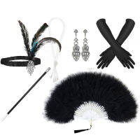 KKGatsby ชุดเครื่องประดับ6ชิ้น1920S Flapper สร้อยคอไข่มุกหัวขนนก Rod ต่างหูวินเทจสีดำ Feather Fan Setq11